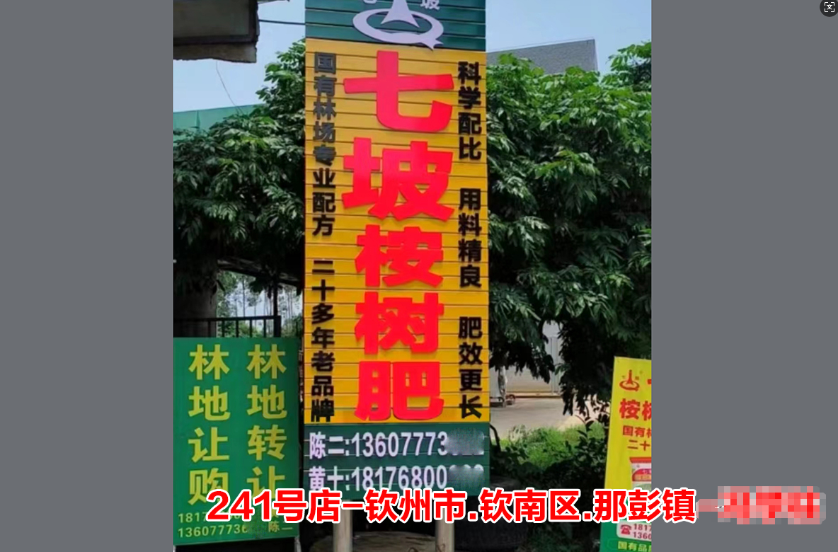 1-26031312430Y38.png