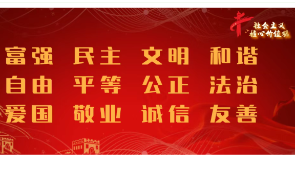 国家林草局部署安全生产和防灾减灾工作